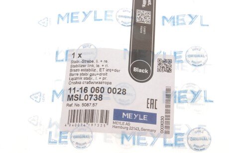 Стойка (тяга) стабилизатора передняя meyle 11160600028