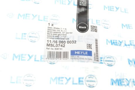 Стойка (тяга) стабилизатора передняя meyle 11160600032