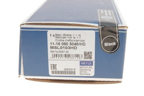 Стійка (тяга) стабілізатора передня meyle 11160605046HD