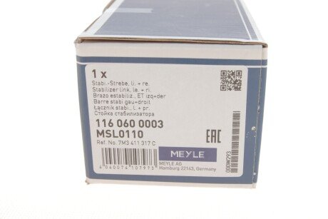 Стойка (тяга) стабилизатора передняя meyle 1160600003