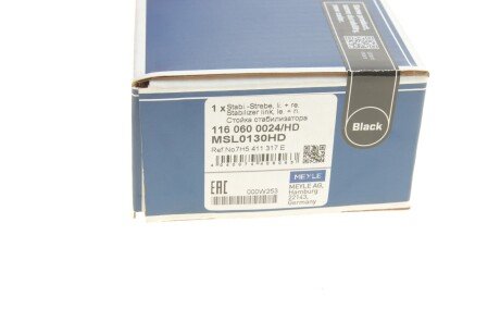 Стійка (тяга) стабілізатора передня meyle 1160600024HD