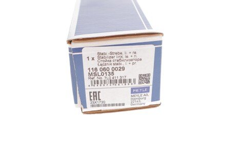 Стійка (тяга) стабілізатора передня meyle 1160600029
