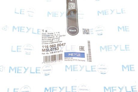 Стойка (тяга) стабилизатора передняя meyle 1160600047