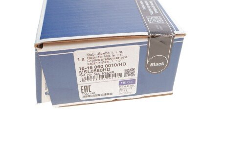 Стойка (тяга) стабилизатора передняя meyle 16160600010HD