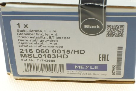Стійка (тяга) стабілізатора передня meyle 2160600015HD