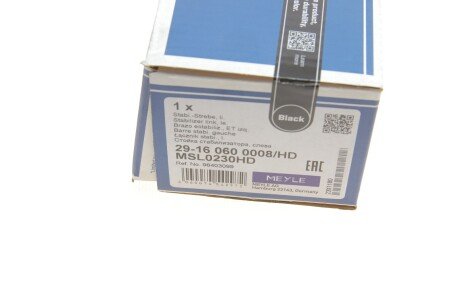 Стійка (тяга) стабілізатора передня meyle 29160600008HD