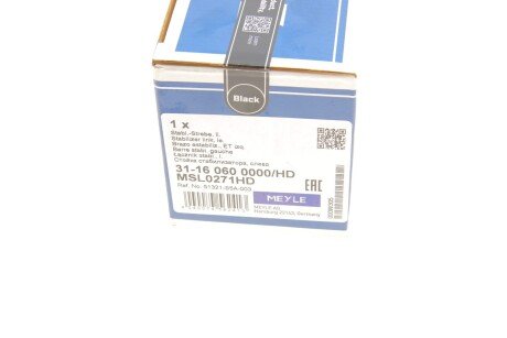 Стійка (тяга) стабілізатора передня meyle 31160600000HD