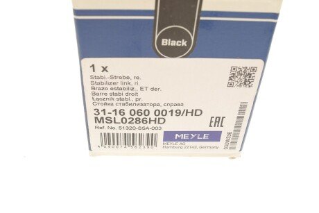 Стойка (тяга) стабилизатора передняя meyle 31160600019HD