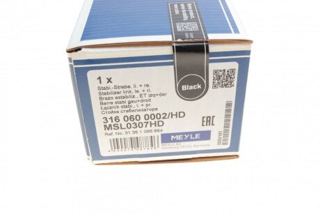 Стійка (тяга) стабілізатора передня meyle 3160600002HD