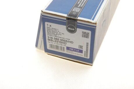 Стойка (тяга) стабилизатора передняя meyle 3160600005HD