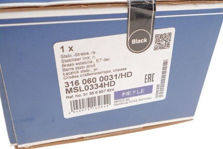 Стойка (тяга) стабилизатора передняя meyle 3160600031HD