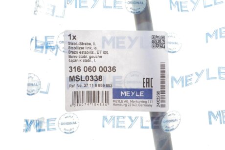 Стійка (тяга) стабілізатора передня meyle 3160600036