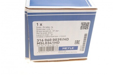 Стійка (тяга) стабілізатора передня meyle 3160600039HD