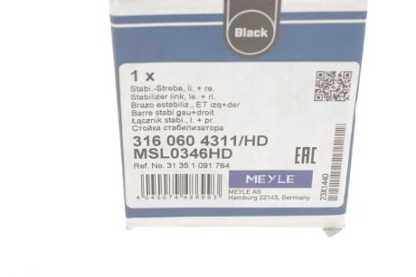 Стойка (тяга) стабилизатора передняя meyle 3160604311HD