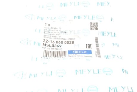 Стойка (тяга) стабилизатора передняя meyle 32160600028