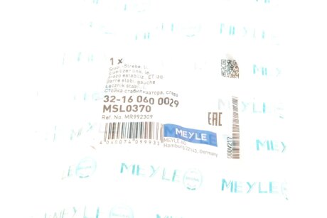 Стойка (тяга) стабилизатора передняя meyle 32160600029