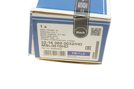 Стойка (тяга) стабилизатора передняя meyle 32160600032HD