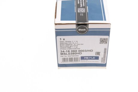 Стойка (тяга) стабилизатора передняя meyle 34160600003HD