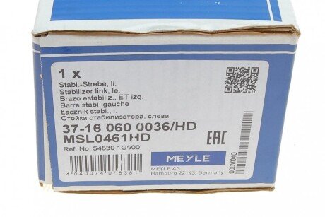Стойка (тяга) стабилизатора передняя meyle 37160600036HD