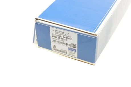 Стійка (тяга) стабілізатора передня meyle 53160600035HD