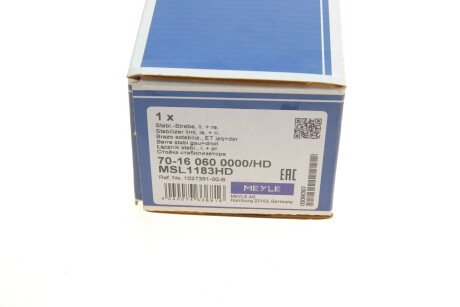 Стойка (тяга) стабилизатора передняя meyle 70160600000HD