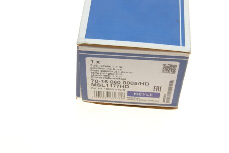 Стойка (тяга) стабилизатора передняя meyle 70160600005HD