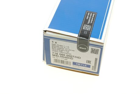 Стойка (тяга) стабилизатора передняя meyle 7160600007HD