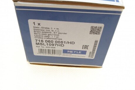 Стойка (тяга) стабилизатора передняя meyle 7160600051HD