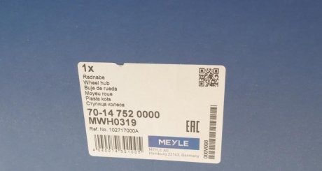 Підшипник передньої ступиці meyle 70147520000