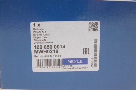 Ступиця meyle 1006500014
