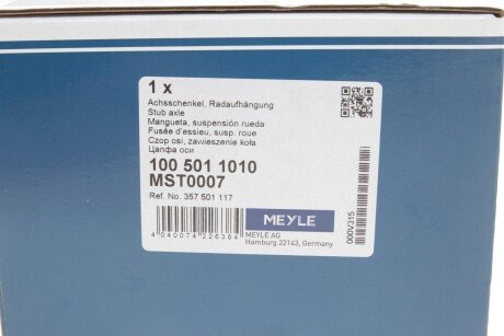 Ступиця задньої осі meyle 1005011010