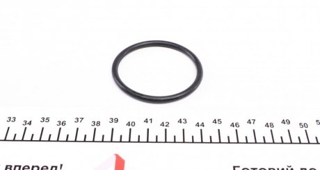 Термостат 71 °С, з прокладкою meyle 0282710002