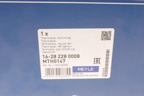 Термостат meyle 16282280008