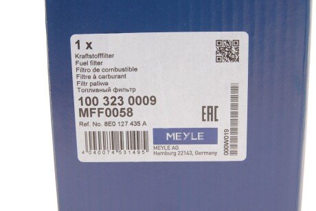 Паливний фільтр meyle 1003230009