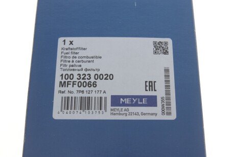 Паливний фільтр meyle 1003230020