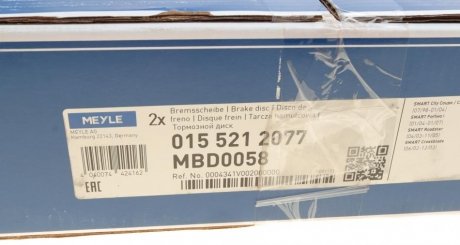 Передний тормозной диск meyle 0155212077