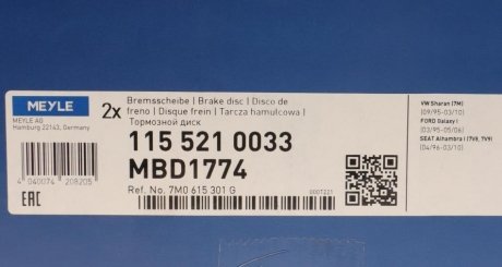 Тормозной диск meyle 1155210033