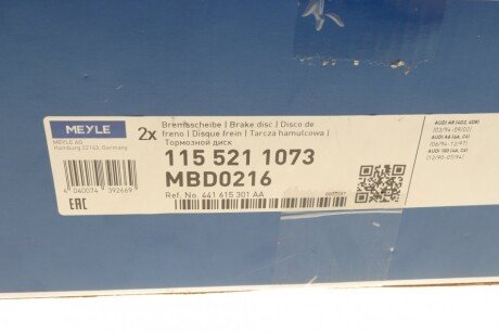 Гальмівний диск meyle 1155211073