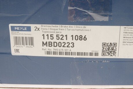 Тормозной диск meyle 1155211086