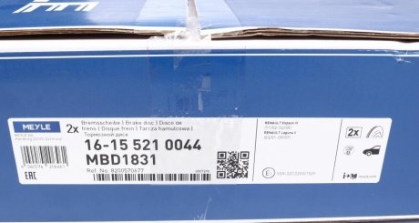 Тормозной диск meyle 16155210044