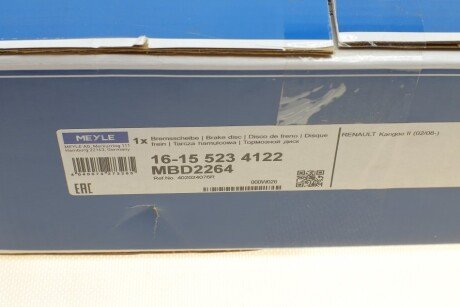 Тормозной диск meyle 16155234122