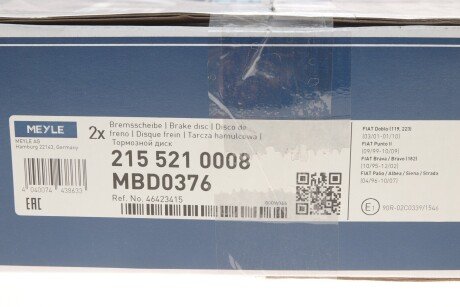 Тормозной диск meyle 2155210008