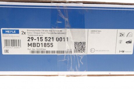Тормозной диск meyle 29155210011