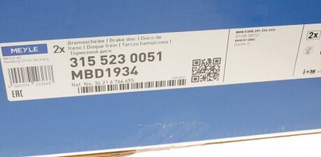Тормозной диск meyle 3155230051