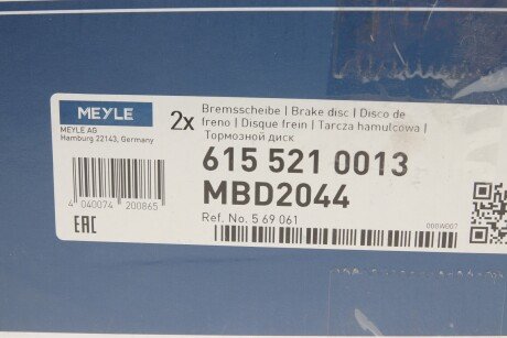 Тормозной диск meyle 6155210013