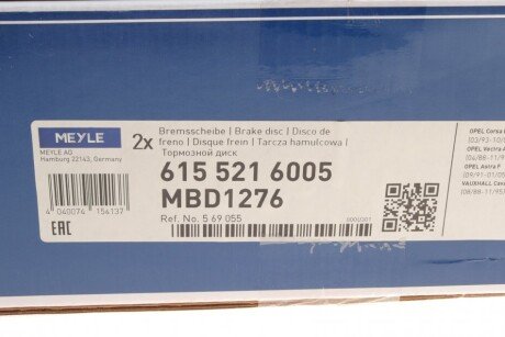 Гальмівний диск meyle 6155216005