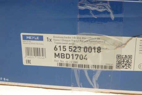 Тормозной диск meyle 6155230018