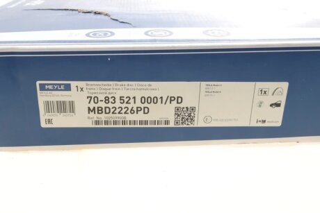 Гальмівний диск meyle 70835210001PD