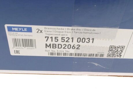 Тормозной диск meyle 7155210031