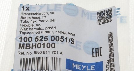 Шланг тормозной передний meyle 1005250051S